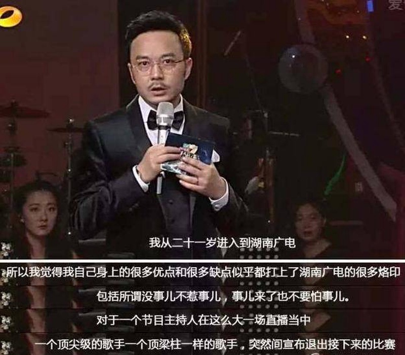 汪涵